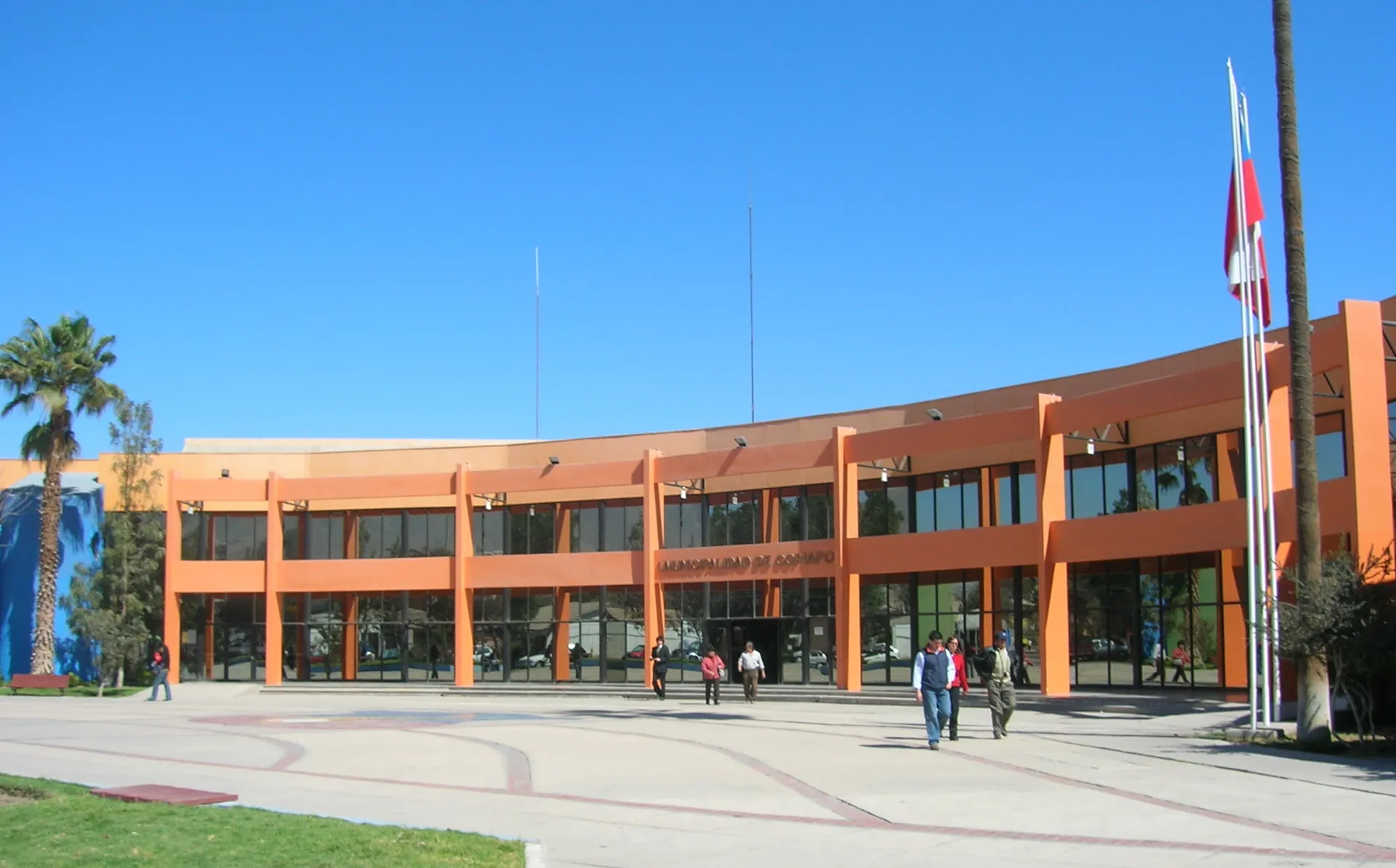 Organizaciones públicas